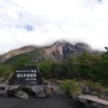 実際訪問したユーザーが直接撮影して投稿した桜島小池町展望台 / 展望施設湯之平展望所の写真