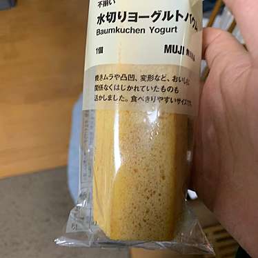 実際訪問したユーザーが直接撮影して投稿した七日町生活雑貨 / 文房具無印良品 七日町の写真