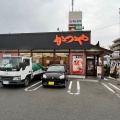 実際訪問したユーザーが直接撮影して投稿したつきみ野とんかつかつや 神奈川つきみ野店の写真
