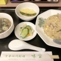 実際訪問したユーザーが直接撮影して投稿した弥十郎中華料理味宝の写真