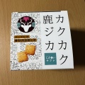 実際訪問したユーザーが直接撮影して投稿した針町売店 / 購買針テラス 北館売店の写真