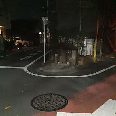 実際訪問したユーザーが直接撮影して投稿した奥沢地域名所道祖神の写真