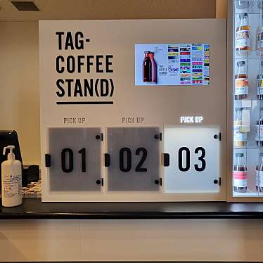 TAG COFFEE STAN(D) 109シネマズ名古屋店のundefinedに実際訪問訪問したユーザーunknownさんが新しく投稿した新着口コミの写真