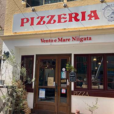 cinquantaの備忘録さんが投稿した東大通ピザのお店ピッツェリア ベントエマーレ ニイガタ/Pizzeria Vento e Mare Niigataの写真