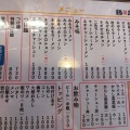 実際訪問したユーザーが直接撮影して投稿した舟石川ラーメン / つけ麺麺屋 いろはの写真