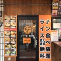 実際訪問したユーザーが直接撮影して投稿した西池袋カレーインド定食 ターリー屋 西池袋店の写真