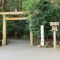 実際訪問したユーザーが直接撮影して投稿した中村町神社月読宮の写真