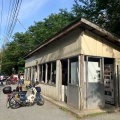 実際訪問したユーザーが直接撮影して投稿した東町花輪その他飲食店丸美屋自販機コーナーの写真