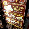 実際訪問したユーザーが直接撮影して投稿した東池袋インドカレーMasala Hut 池袋店の写真