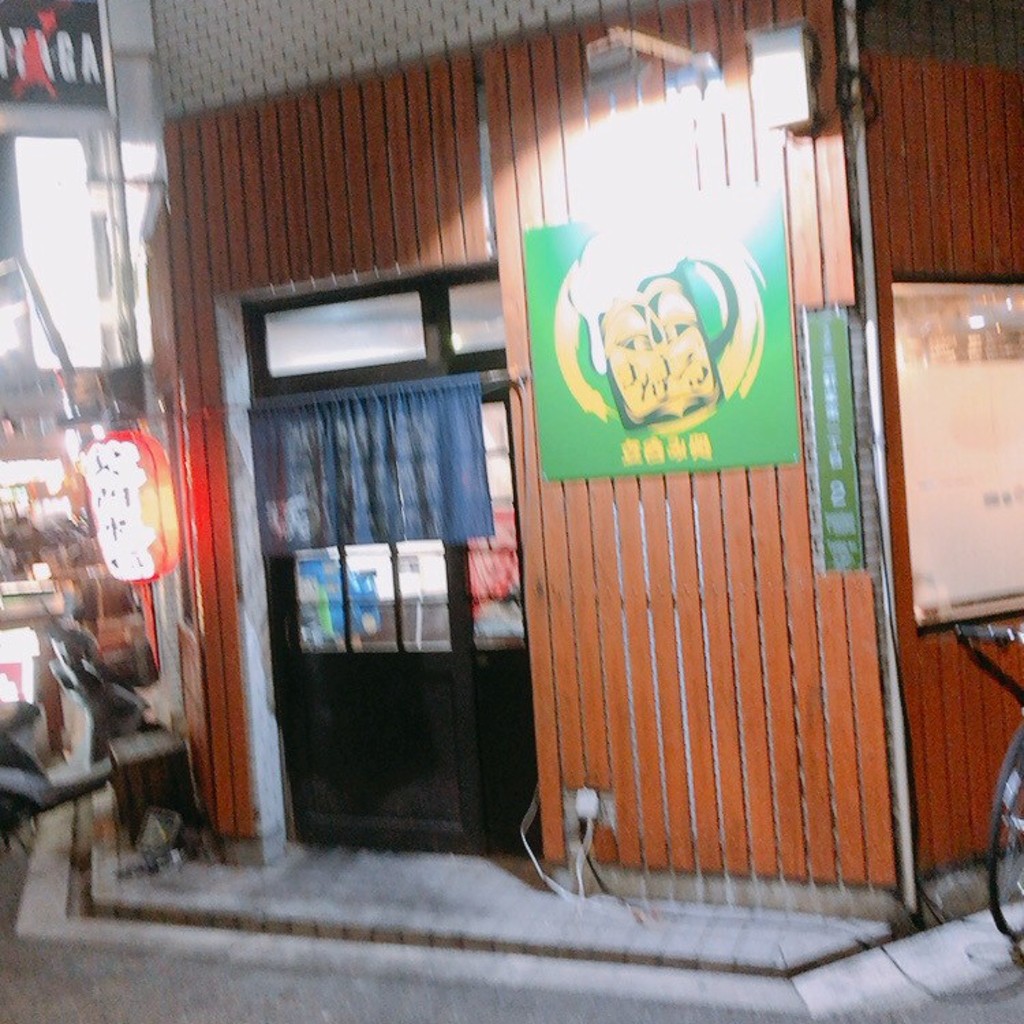 nomiyoshi44さんが投稿した三軒家東立ち飲み / 角打ちのお店立呑み処まんまる/タチノミドコロマンマルの写真