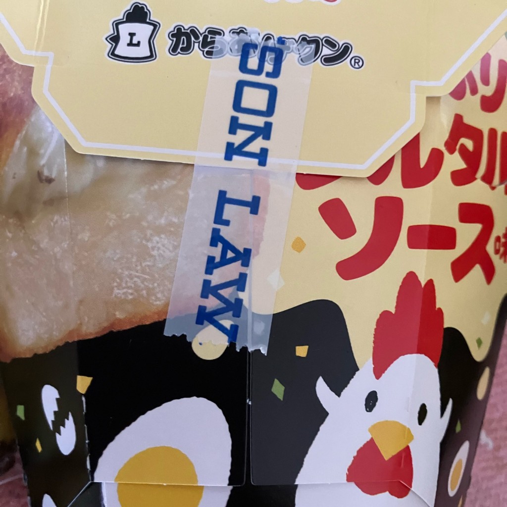 実際訪問したユーザーが直接撮影して投稿した本町コンビニエンスストアローソン 明石魚の棚の写真