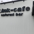 実際訪問したユーザーが直接撮影して投稿した中山町カフェLink-cafeの写真