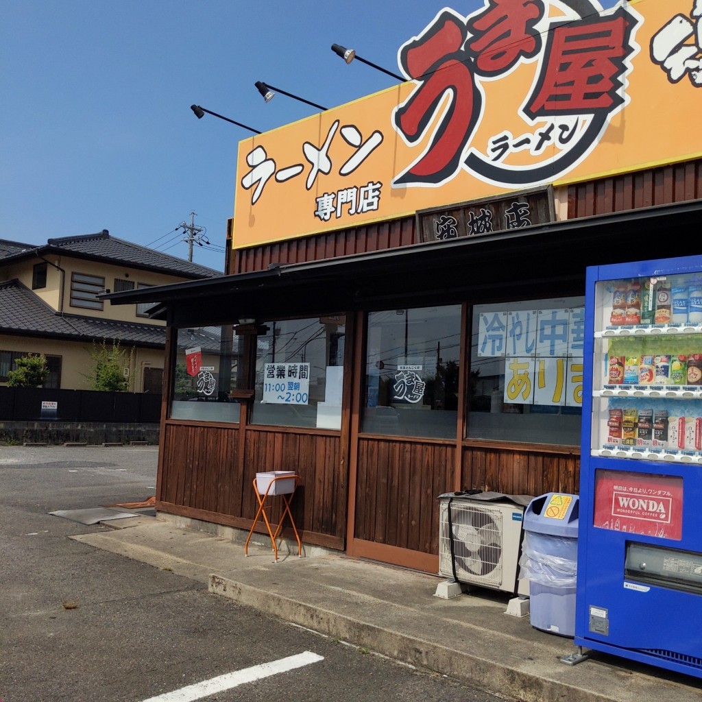 実際訪問したユーザーが直接撮影して投稿した新田町ラーメン専門店うま屋ラーメン 安城店の写真