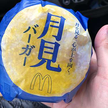 マクドナルド 大浦街道店のundefinedに実際訪問訪問したユーザーunknownさんが新しく投稿した新着口コミの写真