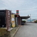 実際訪問したユーザーが直接撮影して投稿した日の出ハンバーグ肉の万世 上尾店の写真