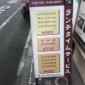 実際訪問したユーザーが直接撮影して投稿した伊勢原定食屋とんかつ 麻釉 伊勢原の写真