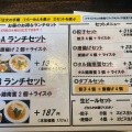 実際訪問したユーザーが直接撮影して投稿した一身田上津部田ラーメン / つけ麺らーめん まるかんの写真