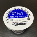 実際訪問したユーザーが直接撮影して投稿した桜馬場スイーツシャトレーゼ 大村店の写真