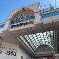 実際訪問したユーザーが直接撮影して投稿した恵美須東商店街ジャンジャン横丁の写真