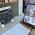 実際訪問したユーザーが直接撮影して投稿した栄町コーヒー専門店常盤珈琲焙煎所 川口樹モール店の写真