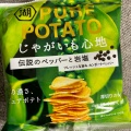 実際訪問したユーザーが直接撮影して投稿した石橋菓子 / 駄菓子マルシゲ石橋店の写真