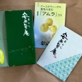 実際訪問したユーザーが直接撮影して投稿した中筋和菓子安無量庵 中筋店の写真