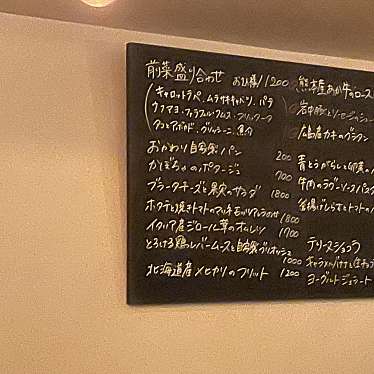 実際訪問したユーザーが直接撮影して投稿した若林ビストロawashima102bistro 若林店の写真