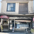 実際訪問したユーザーが直接撮影して投稿した豆田町焼鳥鳥市 本店の写真