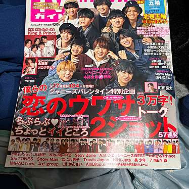 平和書店TSUTAYA あどがわ店のundefinedに実際訪問訪問したユーザーunknownさんが新しく投稿した新着口コミの写真