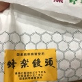 饅頭5 - 実際訪問したユーザーが直接撮影して投稿した橘通東和菓子蜂楽饅頭 宮崎若草通店の写真のメニュー情報