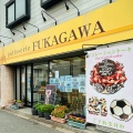 実際訪問したユーザーが直接撮影して投稿した北清水町ケーキFUKAGAWAの写真