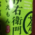 実際訪問したユーザーが直接撮影して投稿した八日市場町コンビニエンスストアファミリーマート 伊勢外宮西店の写真