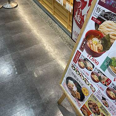 つけ麺専門店 三田製麺所 イオンモールナゴヤドーム前店のundefinedに実際訪問訪問したユーザーunknownさんが新しく投稿した新着口コミの写真