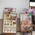 実際訪問したユーザーが直接撮影して投稿した北七条東うどん丸亀製麺 アリオ札幌店の写真