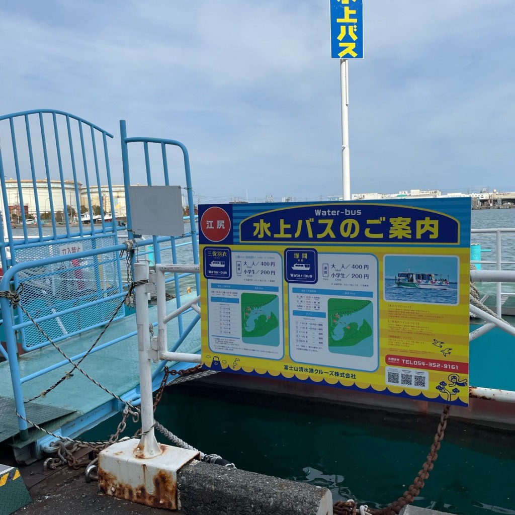 実際訪問したユーザーが直接撮影して投稿した島崎町観光施設みなとオアシスまぐろのまち清水の写真