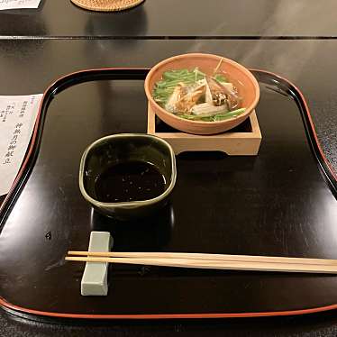 桜宿膳料理 京・嵐山 錦のundefinedに実際訪問訪問したユーザーunknownさんが新しく投稿した新着口コミの写真