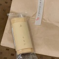 上もなか - 実際訪問したユーザーが直接撮影して投稿した茶屋之町和菓子上の写真のメニュー情報