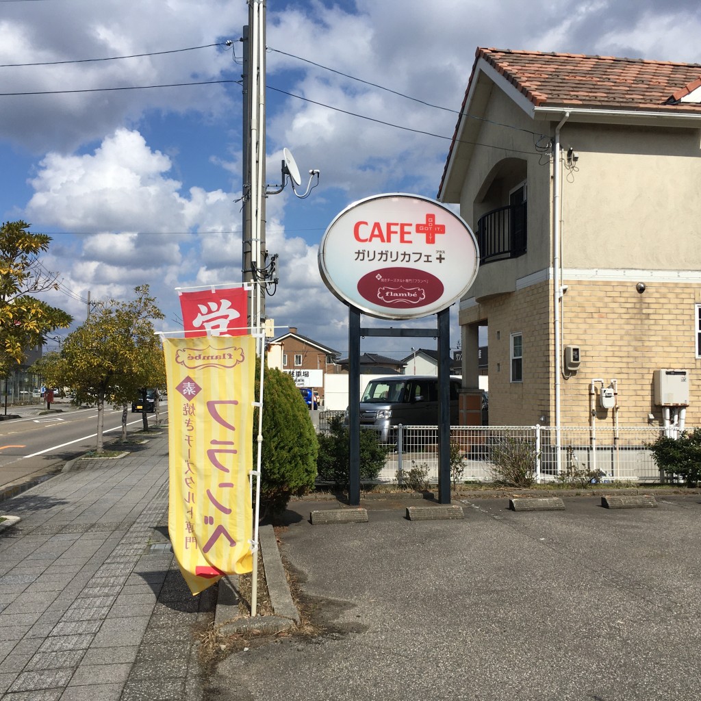 実際訪問したユーザーが直接撮影して投稿した大友スイーツフランベ 金沢鞍月店の写真