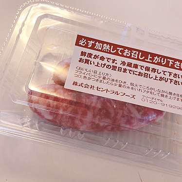 実際訪問したユーザーが直接撮影して投稿した道玄坂惣菜屋ローゼンハイム 東急百貨店本店の写真