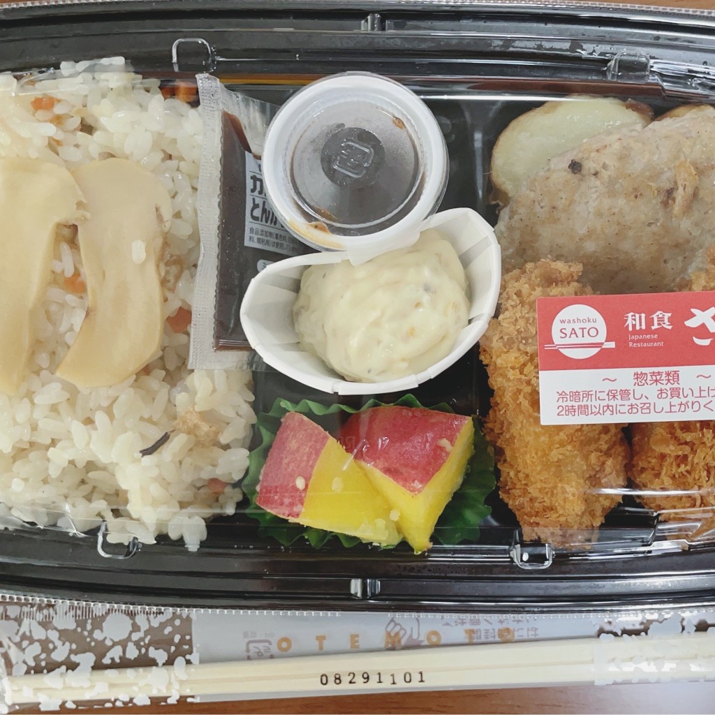 ユーザーが投稿した(特)ハンバーグカキフライ弁当×2の写真 - 実際訪問したユーザーが直接撮影して投稿した東沼波町ファミリーレストラン和食さと 南彦根店の写真