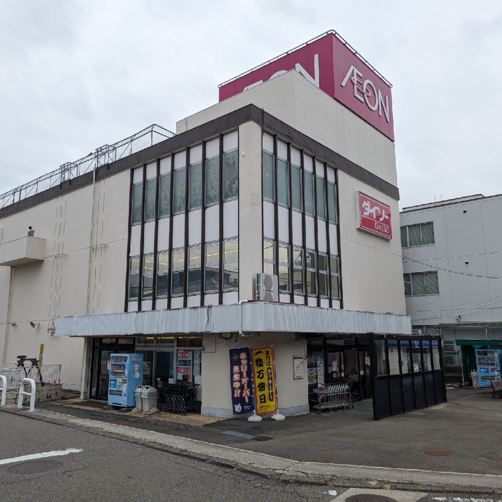 実際訪問したユーザーが直接撮影して投稿した御太刀スーパーイオン 大月店の写真