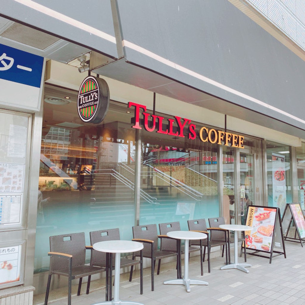 実際訪問したユーザーが直接撮影して投稿した藤沢カフェタリーズコーヒー さいか屋藤沢店の写真