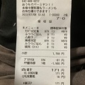 実際訪問したユーザーが直接撮影して投稿した並木町中華料理バーミヤン 八王子並木町店の写真