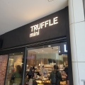 実際訪問したユーザーが直接撮影して投稿した南池袋ベーカリーTRUFFLE mini JR池袋東口店の写真