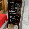 実際訪問したユーザーが直接撮影して投稿した天神回転寿司鮨金の写真