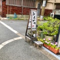実際訪問したユーザーが直接撮影して投稿した東田町とんかつとんかつ あしみの写真