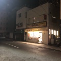 実際訪問したユーザーが直接撮影して投稿した表町弁当 / おにぎり里の匠の写真