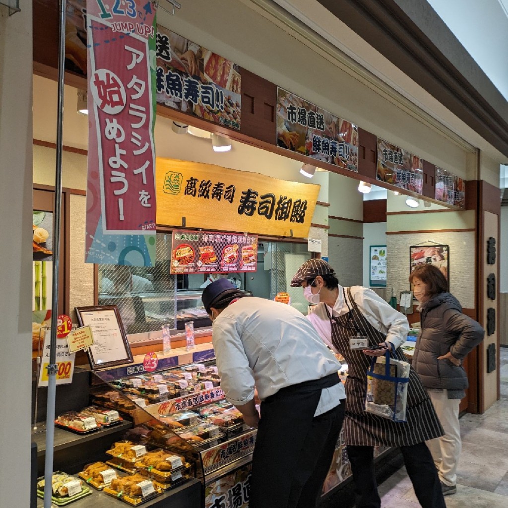 ユーザーが投稿した焼き鯖押し寿司の写真 - 実際訪問したユーザーが直接撮影して投稿した戸田谷寿司寿司御殿 アピタ長久手店の写真