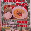 実際訪問したユーザーが直接撮影して投稿した西心斎橋タイ料理Thai Food Lounge DEE 心斎橋本店の写真