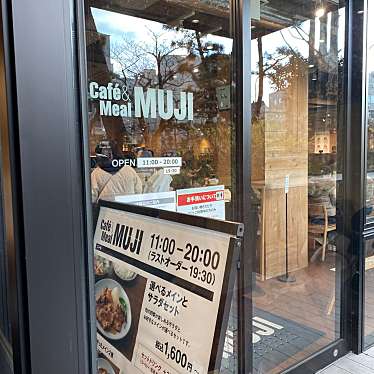 Café&Meal MUJI ホテルメトロポリタン鎌倉のundefinedに実際訪問訪問したユーザーunknownさんが新しく投稿した新着口コミの写真